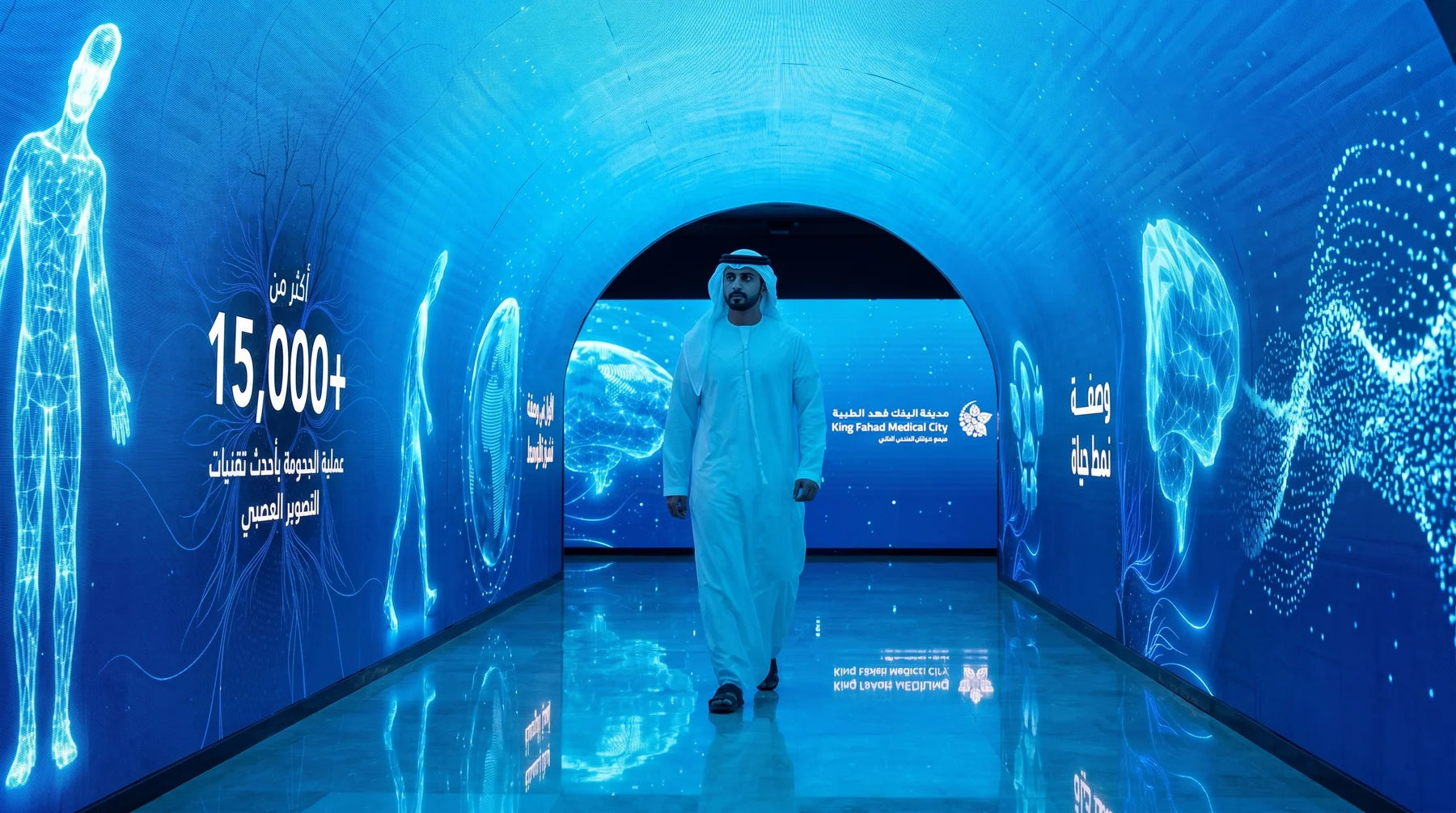LED tunnel